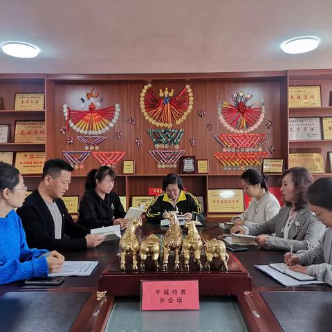 【平城特教】“力学笃行、行稳致远”十月主题党日活动