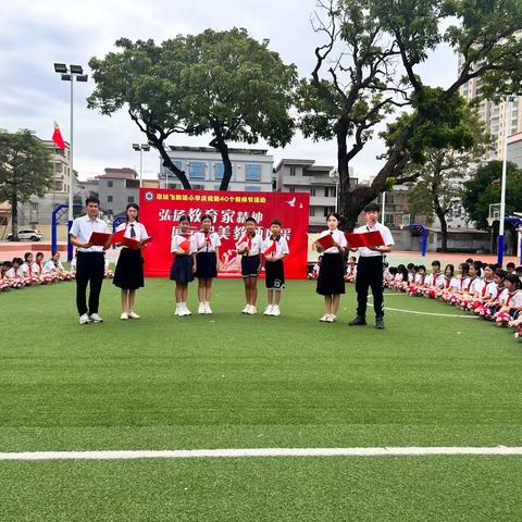 弘扬教育家精神   展示和美教师风采———恩城飞鹅塘小学举行庆祝第40个教师节活动