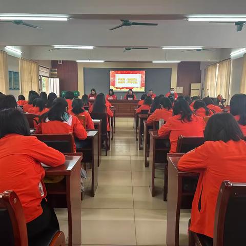 踔厉奋发守初心，坚毅笃行勇向前 ——恩城飞鹅塘小学召开2024年秋学期期末工作会议