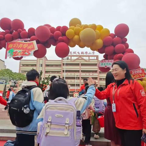 汲取哪吒精神力量 开启新学期奋进篇章 ——恩城飞鹅塘小学2025年春学期开学第一天系列活动