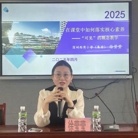 解码科学教学新实践·共筑家校协同新生态 ——广东省“百千万人才培养工程”省级培养学员示范带学活动在飞鹅塘小学举行