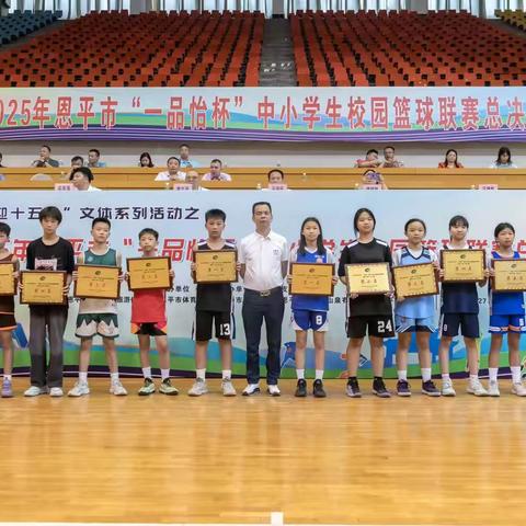 热血铸就荣耀     拼搏书写传奇 ——飞鹅塘小学男女U12篮球队勇夺恩平市“一品怡”中小学生校园篮球联赛总决赛一冠一亚