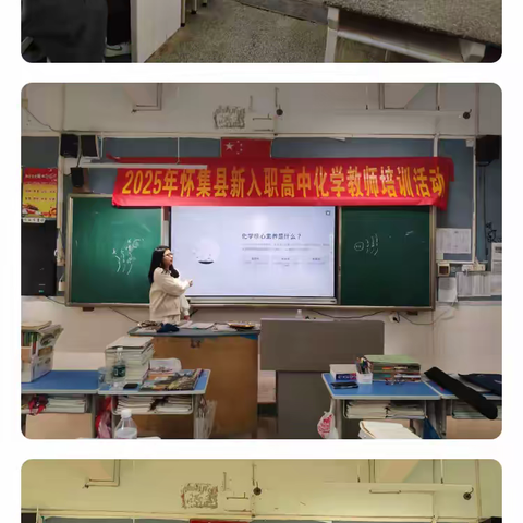 “荟萃新课标，融创新实践”——怀集县高中化学新课标培训
