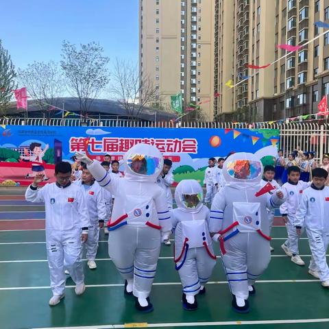 【摇篮•运动会】吕梁金色摇篮全程实验小学第七届趣味运动会纪实