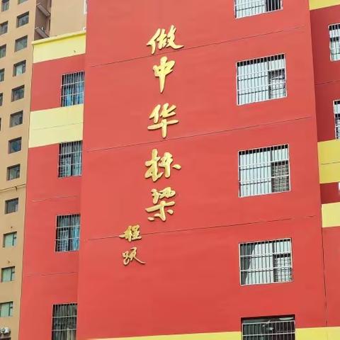 [摇篮·开学第一课]“知规  懂规  守规”——金色摇篮小学行规教育活动纪实