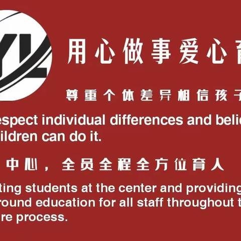 [摇篮·活动]“助自律之风  创绿色校园”——吕梁金色摇篮全程实验小学严控玩手机系列活动