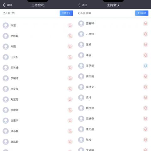 郑港支行召开首季集中营销 活动培训会