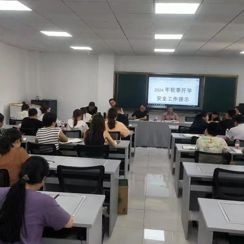 创平安校园，护航新学期——广信区特殊教育学校开展校园安全隐患排查
