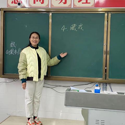 赛课磨砺绽芳华 深耕教学促成长——明远实验小学六年级语文组赛课纪实