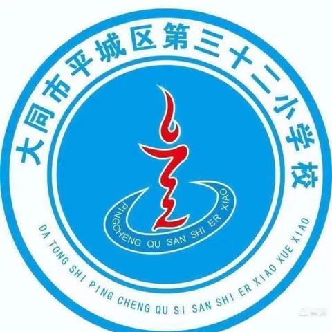 吟诵千古美文 弘扬中华文化——记平城区三十二校古诗词决赛