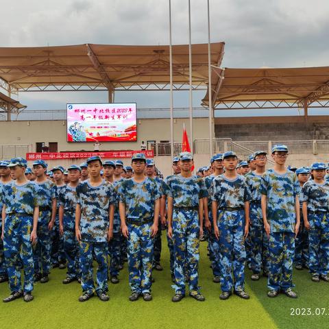 加油吧少年——2308班新生军训记录(七)