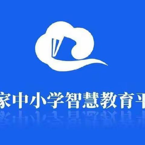 暑期研修增智慧 提升教学无止境——奇台县第五小学暑期教师研修培训学习