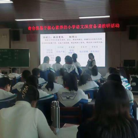 专家引领促成长，联合研修赋新能——昌吉州孟海燕庭州名师小学语文工作室、马丹莺名师工作室联合教研