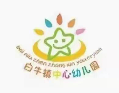 5•12全国防灾减灾日                         防灾减灾    与幼同行 🌻