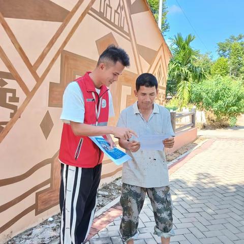 守住养老钱，幸福享晚年