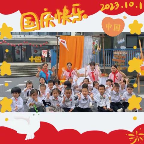 【笛迪香奈公馆幼儿园】—2-J班十月《我是小小农学家》