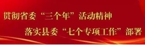 【沉悦时光•红润百年】督导促优，笃行成长——仁厚教育集团许庄镇周家幼儿园常规检查纪实