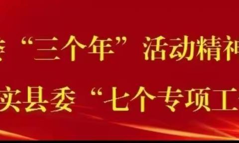 国家安全，共“童”守护——许庄镇周家幼儿园国家安全教育日宣传