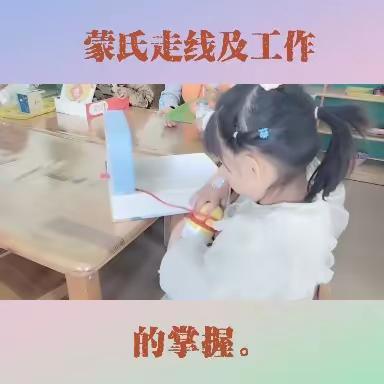 幼儿园“似”我家