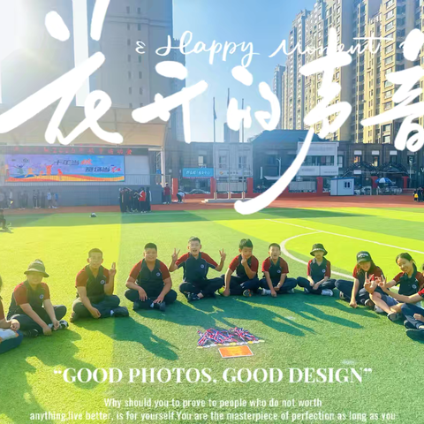 立志班第五周周末家话