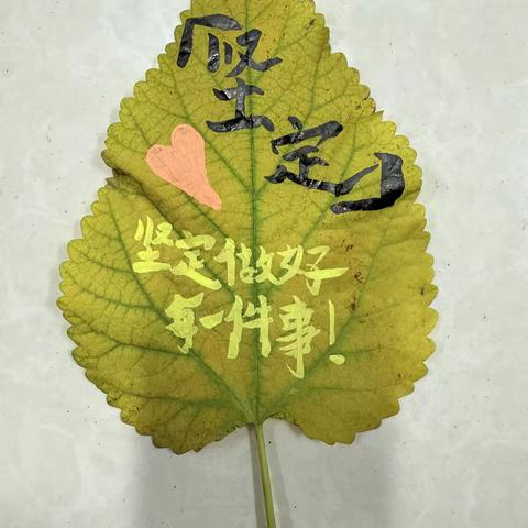 【爱的教育】秋意浓，我与一片秋叶的创作——唐山博杰小学立志中队特色活动