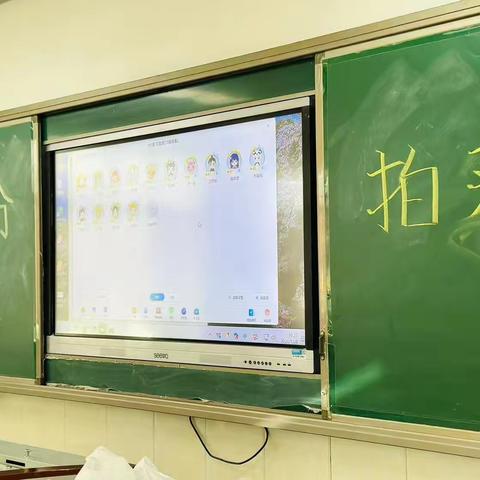 【爱的教育】积分拍卖——博杰小学立志中队特色活动
