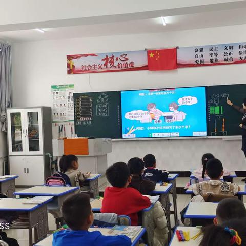 “赏”数学之美，悟数学之“魅” ——一年级数学组6月份集体备课