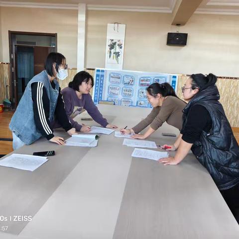 《数据收集与整理》 ——教研活动