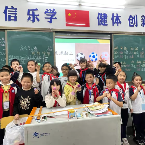 （2204班）五角星剪纸⭐️｜冰墩墩，雪容融书签🔖｜足球黏土⚽️