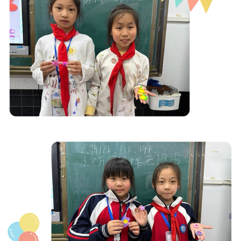 赫山二小2306班4月份习劳课小结