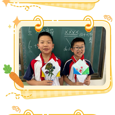 赫山二小2305班5月份习劳课小结