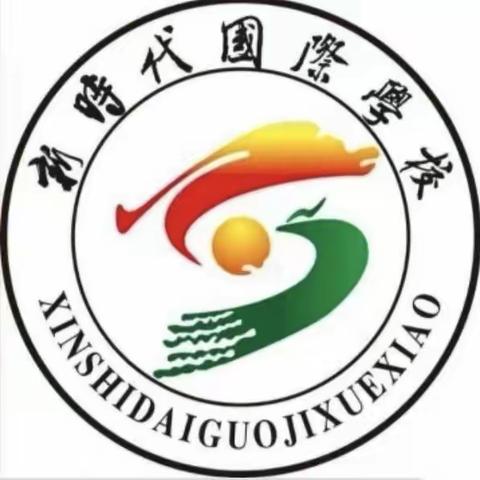 鼓励先进，鼓舞斗志，冲刺期末——社旗县新时代学校七年级月度测评表彰暨期末测评动员大会