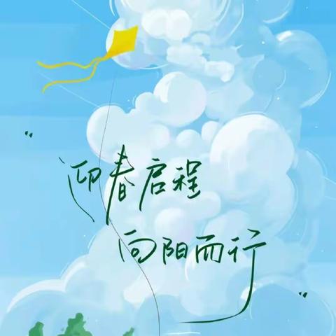 七（1）班&第二周周记