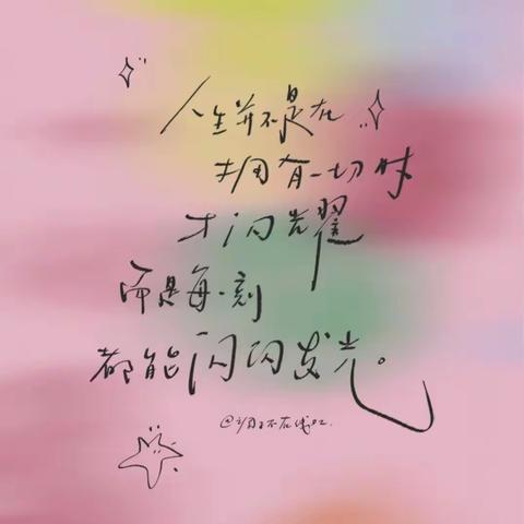 七（1）班第五周周记