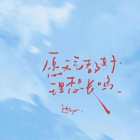 特别鸣谢，一起成长的你们 ——七一班学期总结