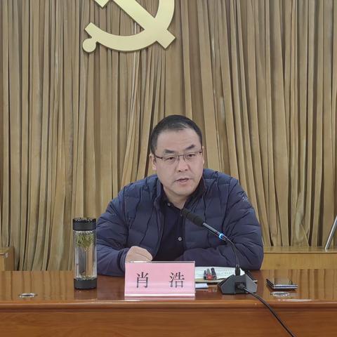 区市场监督管理局召开安全生产工作专题会议