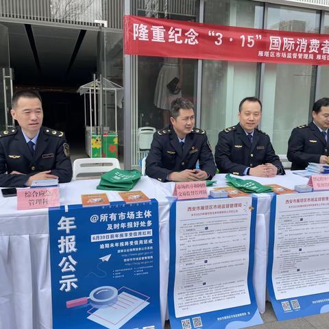 以“3·15”活动为契机，区市场监督管理局开展安全生产宣传活动
