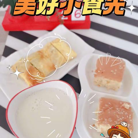 今日美食   2023.6.26