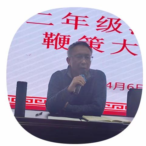 树立人生理想，焕发求知斗志；转变学习态度，实现自我价值——八年级潜能生鞭策大会