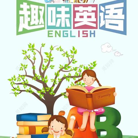 Happy English! Happy Childhood!---冀英五小趣味英语小组总结