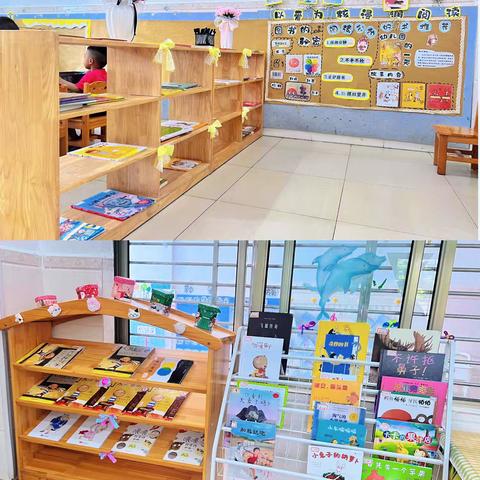 【教研动态】“本真启迪，自然润心”澄迈县太平中心幼儿园阅读角和植物角评比活动实纪