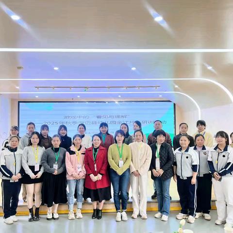 【学在澄迈 研训赋能】2025 年秋季澄迈县幼儿园金江片区研训活动(澄迈县太平中心幼儿园)