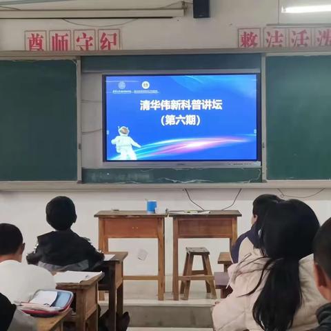 吉科中心小学——传播科学知识，播撒科学梦想的种子