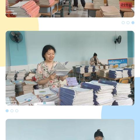 【公乐小学 课堂革命】强化常规作业管理 扎实开展常规作业检查评价活动