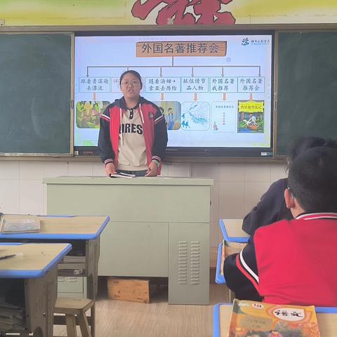 共沐书香，悦读为伴-高新区小学六（2）班读书交流纪实