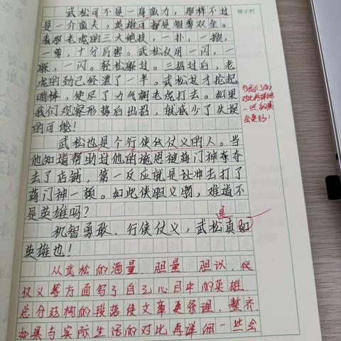 立足常规抓教学   业务检查促提升