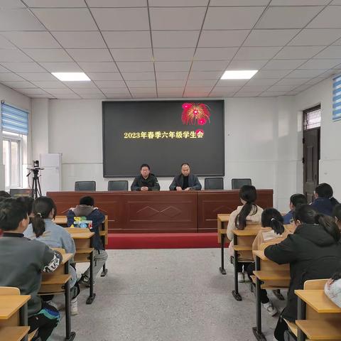 丰庄小学为六年级学生召开心理疏导会