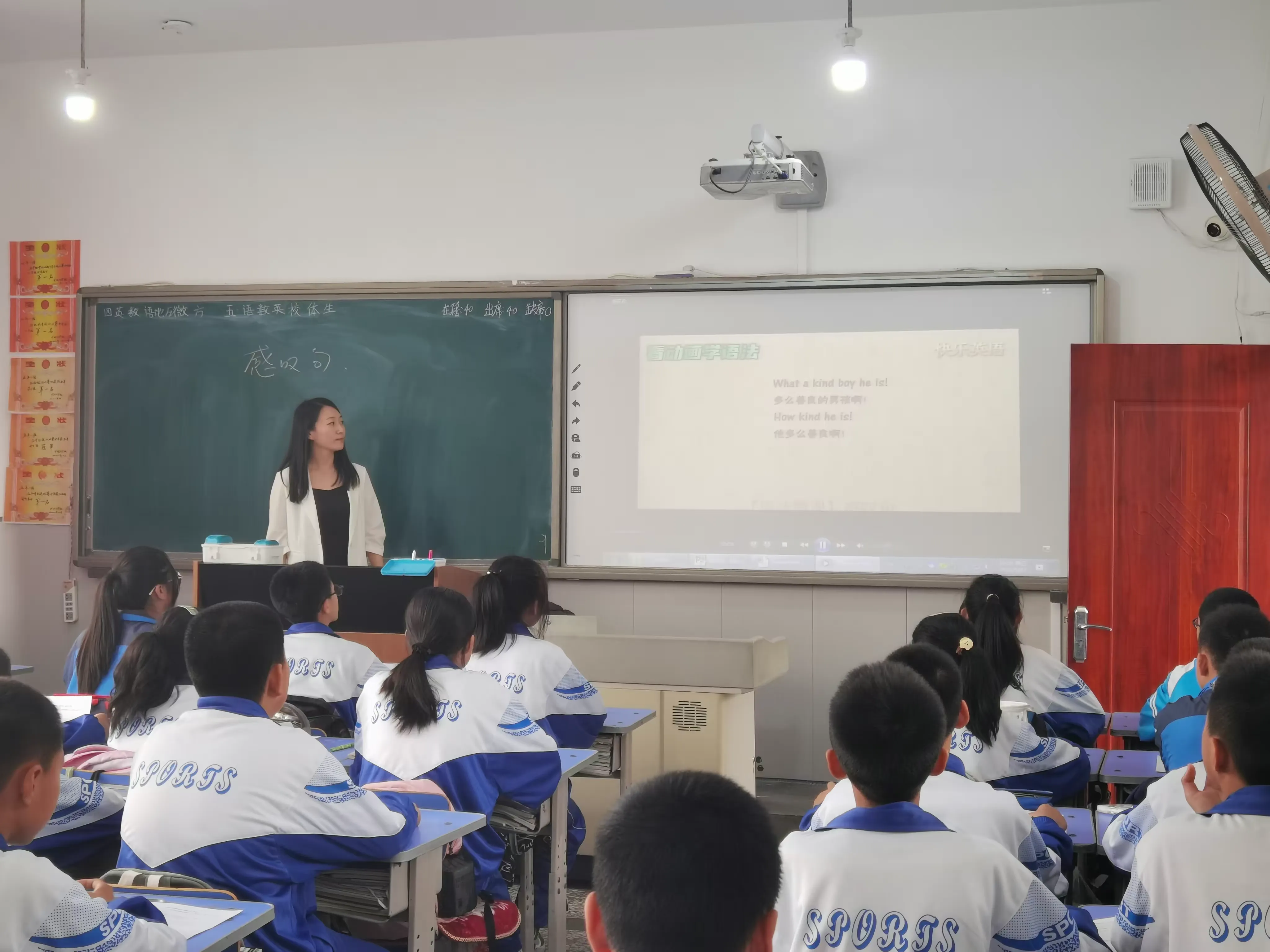 简篇-携手促教研 合力谱新篇