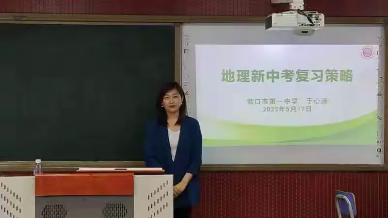 简篇-携手促教研 合力谱新篇