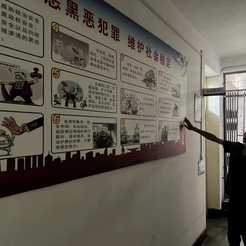 装饰中心第七督导组8月份对区县、开发区住建局扫黑除恶专项斗争工作进行督导